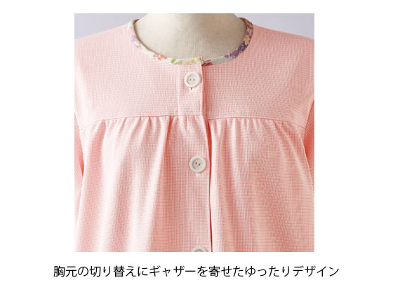 【お取り寄せ】ローラアシュレイ 患者衣マタニティコート長袖 ローズ アメリ桃 L LP842-62 検査着 患者衣 医療服 ユニフォーム