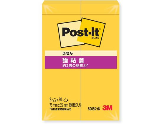 3M ポスト・イット 強粘着ふせん ビビットイエロー 2冊 500SS-YN ふせんタイプ 強粘着タイプふせん インデックス メモ ノート
