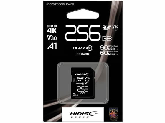 【お取り寄せ】HIDISC SDXCカード 256GB Class3 HDSDX256GCL10V3 microSD SDHCメモ...