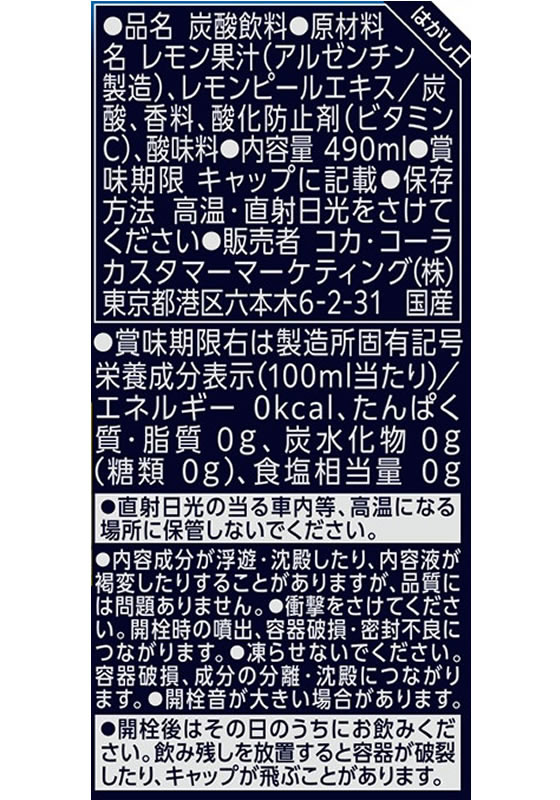 ������������ �������������ѡ���from ���ʥ��ɥ饤����490ml ú���� ���ѡ�����󥰥��������� �� �ߥͥ�륦�������� ����