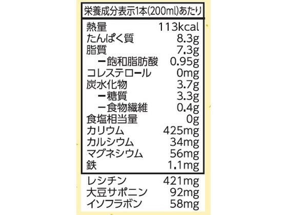 キッコーマンソイフーズ/無調整 豆乳スリム 200ML/286360