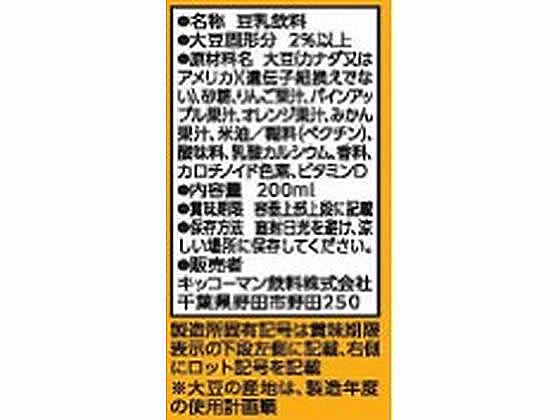 キッコーマンソイフーズ 豆乳 飲料 フルーツミックス 200ML 317950 ジュース 清涼飲料 缶飲料 ボトル飲料