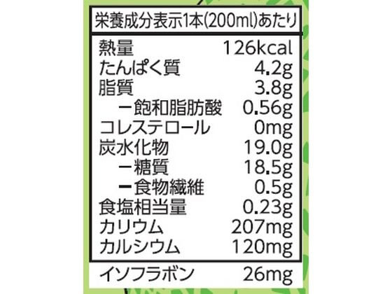 キッコーマンソイフーズ/豆乳 飲料 メロン 200ML/412070