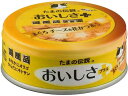 【お取り寄せ】たまの伝説 おいしさプラス まぐろ チーズ花かつお70g ウェットフード 猫 ペット キャット