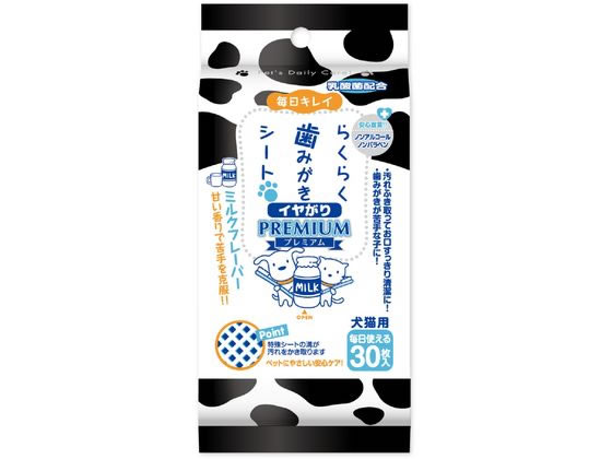 �ڤ����󤻡ۥ����ѡ�����å� �餯�餯���ߤ��������� ���䤬�� 30�� ���̥��å� �ڥå� ������ ���襰�å� �ڥåȥϥ���
