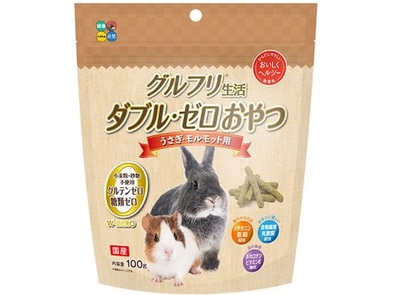 ハイペット グルフリ生活 ダブルゼロおやつ うさぎ用 ハムスター ウサギ フード 小動物 ペット ウサギ ハムスター