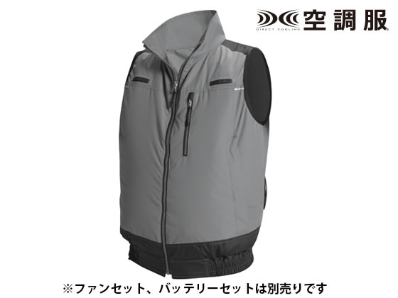 【お取り寄せ】アルト 遮熱フルハーネス空調服TM シルバー L KU92120-K30 空調服TM用 ベスト ウェア単体 ファン付きウェア ユニフォーム
