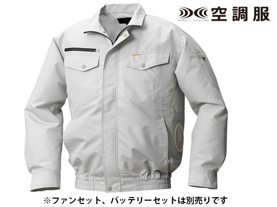 【お取り寄せ】アルト 綿・ポリ混紡横ファン空調服TM シルバー 3L KU92030-6 空調服TM用 長袖 ウェア単体 ファン付きウェア ユニフォーム