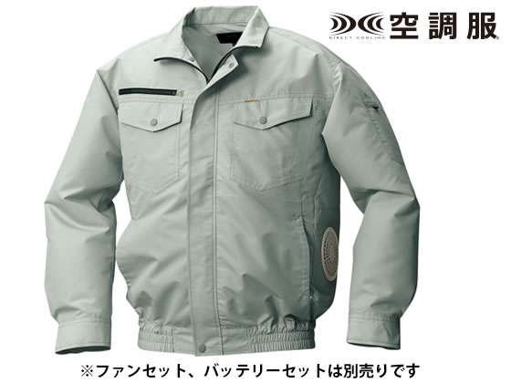 【お取り寄せ】アルト 綿・ポリ混紡横ファン空調服TM モスグリーン 5L KU92030-7 空調服TM用 長袖 ウェア単体 ファン付きウェア ユニフォーム