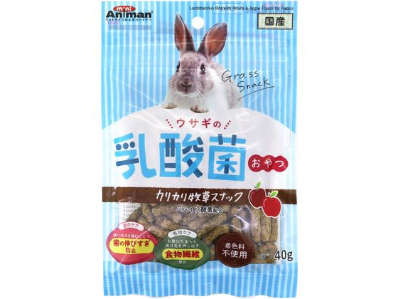 【お取り寄せ】ドギーマンハヤシ ウサギの カリカリ牧草スナック 40g 24273 ハムスター ウサギ フード 小動物 ペット ウサギ ハムスター