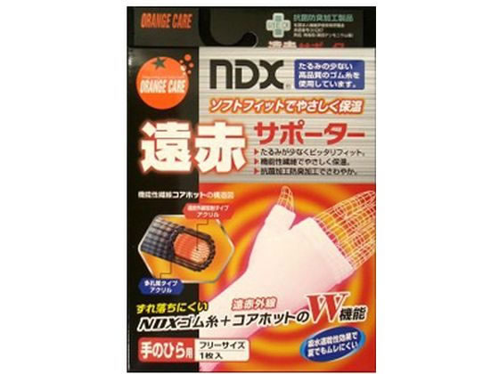 【商品説明】柔らかいのにずれ落ちない、高品質NDXゴム糸使用。スパンデックス（ポリウレタン）に比べ、伸びるので、フリーサイズでも、全てのサイズに対応できます。柔らかく伸びるので、患部を優しく保護し、速やかに縮むので、ズレ落ちにくくなっています。遠赤外線放射・吸収即乾繊維「コアホット」を使用しているので、遠赤外線で冬は暖かく、吸水即乾効果で夏でもムレずに快適に着用できます。【仕様】●サイズ：フリー（着用目安サイズ／足首廻り23〜29cm）●材質：ポリエステル、アクリル、ナイロン、ウール（ゴム糸・NDX）●使用上の注意：捻挫直後、骨折直後、靭帯損傷直後、その他外傷直後の使用はしないでください。湿疹、あせもなどがあるときは使用しないでください。サイズの合わない物は使用しないでください。（血行が悪くなる恐れがあります）就寝中に使用しないでくだださい。（血行が悪くなる恐れがあります）使用中、湿疹、かゆみ、かぶれ等お肌に異常が現れた場合には、直ちに使用を中止し、医師または薬剤師にご相談ください。●「コアホット」はSEKマーク基準に合格した、優れた抗菌防臭効果を発揮します。「SKE」社団法人繊維評価技術評議会承認、抗菌防臭加工製品。●生産国：日本【備考】※メーカーの都合により、パッケージ・仕様等は予告なく変更になる場合がございます。【検索用キーワード】大木　おおき　オオキ　OHKI　オレンジケア遠赤サポーター手ノヒラフリー1個　メディカル用品　サポーター　さぽーたー　フリーサイズ　1個　男女兼用　手のひら用サポーター　手用サポーター　ポリエステル　アクリル　ナイロン　ウール　NDXゴム糸　コアホット　遠赤外線　42g　42グラム　おれんじけあ　ORANGECARE　介護・介助用品　歩行・移動ケア　XA2697ずれ落ちにくいサポーターが誕生！
