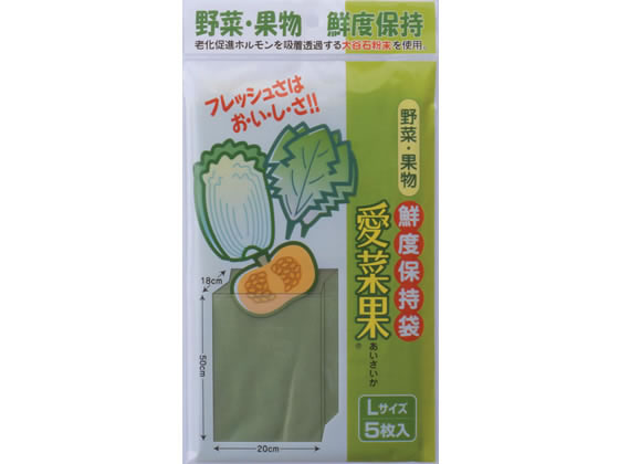 【商品説明】野菜・果物が発生する老化促進ホルモン・エチレンガスを吸着透過させて、鮮度を保ちます。エチレンガスを吸着透過させる大谷石の粉末をポリエチレンに加工しています。大谷石は多孔質の石で、その穴が野菜の成長を促進させるエチレンガスを吸着透過します。また、適度な気体透過性を持ち、袋の中に水分が付きにくい加工を施すことで腐敗の原因となる雑菌類が繁殖しにくくなっています。【仕様】●仕様：Lサイズ●サイズ：約20×50×マチ18cm、厚さ／0．04mm●材質：ポリエチレン（大谷石粉末混入）●耐冷温度：約−30度●注文単位：1袋（5枚）【備考】※メーカーの都合により、パッケージ・仕様等は予告なく変更になる場合がございます。【検索用キーワード】関西紙工　かんさいしこう　カンサイシコウ　鮮度保存袋愛菜果L5枚入　鮮度保存袋　愛菜果L　鮮度　保存袋　保存　袋　L　Lサイズ　あいさいか　1袋　1パック　5枚入　野菜　果物　やさい　くだもの　食品保存袋　キッチン消耗品　保存　保管グッズ野菜・果物の鮮度を保持します