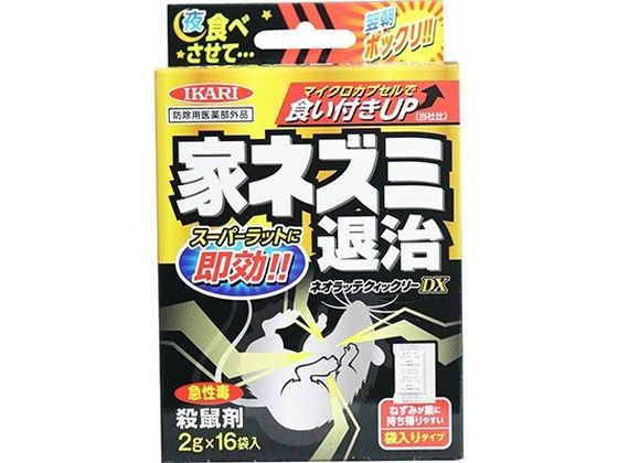 【商品説明】喫食後3〜6時間（※平均値）で効果がでる急性殺鼠剤です。本剤は有効成分をマイクロカプセルでコーティングすることにより、従来品と比較して飛躍的に食いつきをよくすることに成功しました。袋（分包）のまま使用できるので、手を汚すことなく簡単です。販売名：メリーネコP有効成分：リン化亜鉛　0．8％　ネズミの嗜好品　99．2％効能・効果：ねずみの駆除【仕様】クマリン系の薬剤に抵抗性があるネズミにも効果を発揮します。本剤を食べて死んだネズミを他の動物が食べても、中毒等の二次被害が起こりにくく、安全性に優れています。●内容量：2g×16袋【確実にネズミに食べさせるコツ　】（1）他に餌となるものを取り除く（2）無毒の餌（小麦粉等）を使い、餌の場所を覚えさせる　●ネズミの餌となるものを全て片付けた上で、和紙袋を破らずにそのまま袋ごと置いてください。●ネズミの出入りする場所の物陰に、本品をそのまま1袋ずつ3〜5か所に配置してください。翌朝残った薬剤は回収し、就寝前に再び配置してください。これをネズミが食べに来なくなるまで繰り返し行ってください。【備考】※メーカーの都合により、パッケージ・仕様等は予告なく変更になる場合がございます。【検索用キーワード】IKARISHODOKU　イカリショウドク　いかりしょうどう　ねおらってくいっくりーDX　ねずみ　鼠　2g×16袋　追い出し　忌避剤　マイクロカプセルコーティング　速効タイプ　ネズミ駆除剤　殺鼠剤　急性毒　急性殺鼠剤　防除用医薬部外品　園芸　ガーデニング用品　殺虫剤、忌避剤、除草剤　IPC_06有効成分をマイクロカプセルでコーティングして従来品より食いつきがいい！速効タイプのネズミ駆除剤。