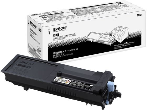 EPSON 環境推進トナー LPB3T31V エプソン EPSONモノクロ レーザープリンタ トナーカートリッジ インク