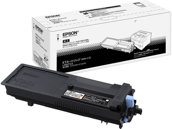 【お取り寄せ】EPSON ETカートリッジ ブラック LPB3T33 エプソン EPSONモノクロ レーザープリンタ トナーカートリッジ インク
