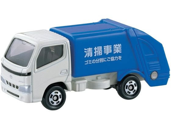 【お取り寄せ】トミカ トヨタ ダイナ 清掃車 No.45 トミカ 幼児玩具 ベビー玩具 おもちゃ