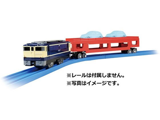 【お取り寄せ】プラレール 自動車運搬列車 S-34 プラレール 幼児玩具 ベビー玩具 おもちゃ