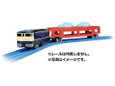 【お取り寄せ】プラレール 自動車運搬列車 S-34 プラレール 幼児玩具 ベビー玩具 おもちゃ