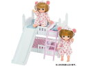 【商品説明】ミキちゃんマキちゃんの2段ベッドです。2段目に上れる梯子と、2段目から降りられる滑り台をセットできます。ベッドは外して1段でも遊べます。掛け布団、枕つき。※人形は別売りです。（C）TOMY【仕様】●対象年齢：3歳以上●製造国：中国●セット内容：ベッド×2、はしご×1、すべりだい×1、お布団（ピンク、水色）×2、敷布団（紙小物）×2、まくら×2【備考】※メーカーの都合により、パッケージ・仕様等は予告なく変更になる場合がございます。【検索用キーワード】タカラトミー　たからとみー　TOMY　TAKARATOMY　リカちゃんミキちゃんマキちゃん2だんベッドLF−10　リカチャンミキチャンマキチャン2ダンベッドLF−10　りかちゃんみきちゃんまきちゃん2だんべっどLF−10　人形遊び　着せ替えごっこ　着せ替え人形　おままごと　4904810829041　玩具　おもちゃ　オモチャ　TOY_04ミキちゃんマキちゃんの2段ベッドです。