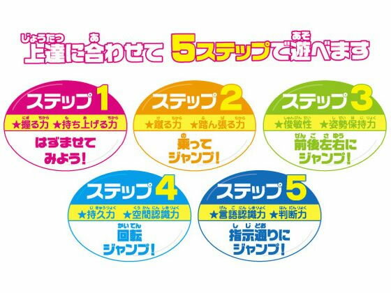 アンパンマン 遊んで体幹トレーニング!ポップンボール アクショントイ スポーツ おもちゃ ホビー ゲーム 誕プレ - Image 3