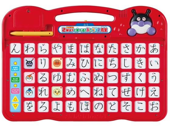 アンパンマン 2WAYで学べる!あいうえお教室 アンパンマン キャラクター玩具 おもちゃ ホビー ゲーム 誕プレ 2