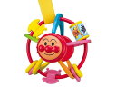 【お取り寄せ】アンパンマン おでかけ手あそびボールミニ アンパンマン 幼児玩具 ベビー玩具 おもちゃ