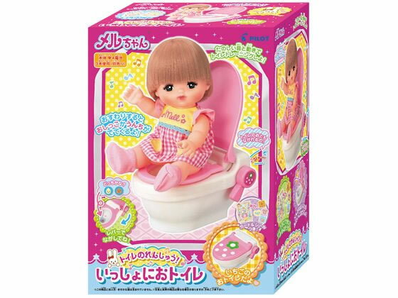 【お取り寄せ】メルちゃん トイレのれんしゅう!いっしょにおトイレ メルちゃん 人形 ぬいぐるみ おもちゃ