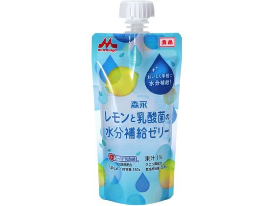 【お取り寄せ】クリニコ レモンと乳酸菌の水分補給ゼリー 130g ゼリータイプ バランス栄養食品 栄養補助 健康食品