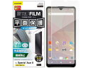 【お取り寄せ】エレコム Xperia Ace II フィルム 抗菌 防指紋反射防止 スマートフォン 携帯用アクセサリー スマートフォン 携帯電話 FAX 家電