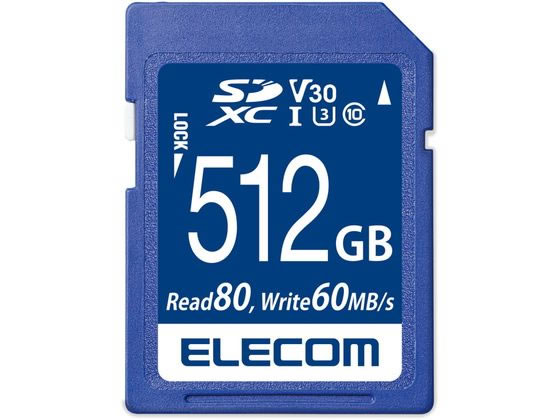 楽天JET PRICE【お取り寄せ】エレコム SDカード 512GB class10対応 MF-FS512GU13V3R SDカード SDHCカード 記録メディア テープ