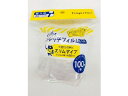【お取り寄せ】ポスキット ハンディストレッチフィルム 替用 50mm×100m