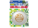 【お取り寄せ】エーモン ガレージミラー 丸 6611 カー