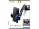 【お取り寄せ】カーメイト スマホルダLアーム吸盤クイックBK SA27 カーアクセサリー カー