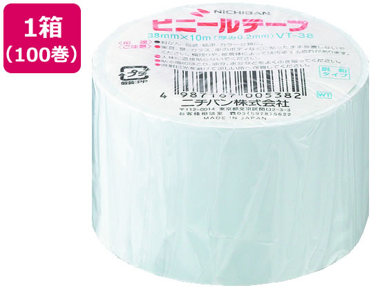 【お取り寄せ】ニチバン ビニールテープ 白 38mm×10m 100巻 VT-385 ビニールテープ ...