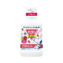 アース製薬 モンダミンKid'sいちご味 250mL マウスウォッシュ...(4)