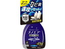 【お取り寄せ】晴香堂 消臭ナノエアミスト カビ臭プロ フレッシュクリア 3422 芳香 消臭 カー