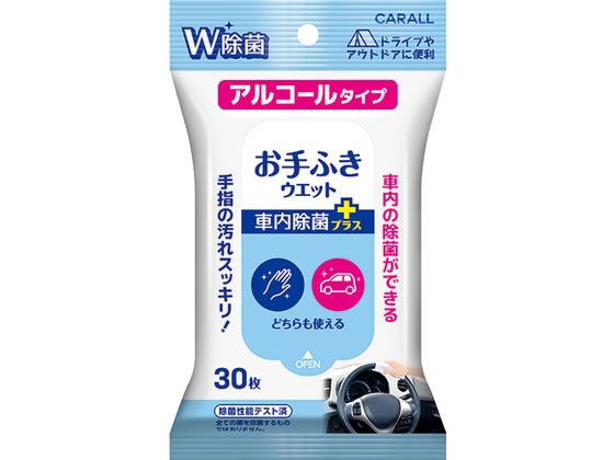 【商品説明】手指の汚れをスッキリ落とし、手軽に車内の除菌やお掃除もできます。アルコール＆除菌剤配合のW除菌！第三者機関によるウエットワイパーの除菌性能テスト済コンパクトサイズでドライブやアウトドアに便利！【仕様】●用途：手指の洗浄・内装用除菌●形状：ウエットシートタイプ●内容量：30枚【備考】※メーカーの都合により、パッケージ・仕様等は予告なく変更になる場合がございます。【検索用キーワード】晴香堂　はるかどう　ハルカドウ　カー用品　車内アクセサリー　カーアクセサリー　アクセサリー　自動車　車　くるま　クルマ　お手ふきうえっと　お手ふきウエット　オテフキウェット　OTEFUKIWET　除菌　カーオール　CARALL　2126　ウエットシートタイプ　30枚　手指の洗浄　内装用除菌　手指洗浄液　カー用品　洗車用品車内の除菌ができるお手ふきウエット