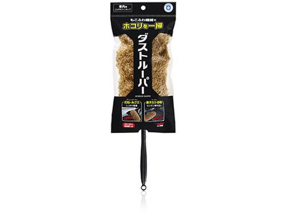 【お取り寄せ】ソフト99 ルームピア ダストルーパー ゴールド 02185