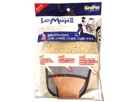 エステー KeePer ラ・モップ II 1枚