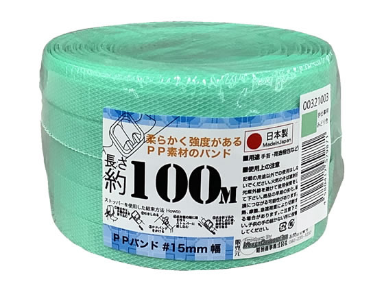 楽天市場】ppバンド 緑の通販
