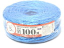 【お取り寄せ】PPロープ 荷造り用 3本より 5mm×100m 青