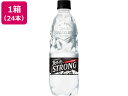 サントリー ザストロング天然水ス