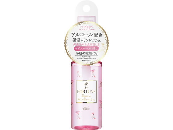 コーセーコスメポート フォーチュン フレグランス ハンドリフレッシュスプレー 53mL ハンドクリーム ジェル ハンドケア スキンケア