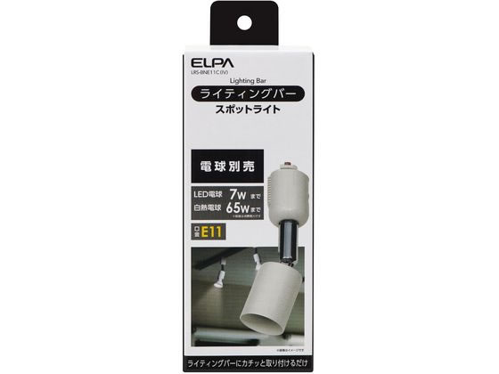 【お取り寄せ】朝日電器 ライティ