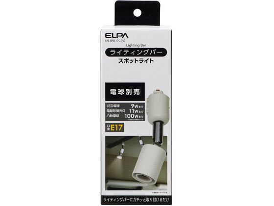 【お取り寄せ】朝日電器 ライティ