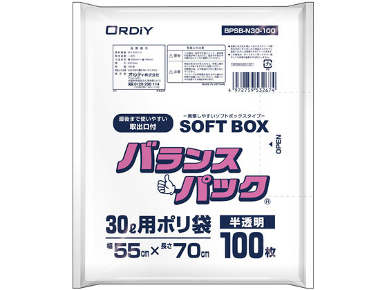 オルディ プラスラ ゴミ袋 30L 100枚