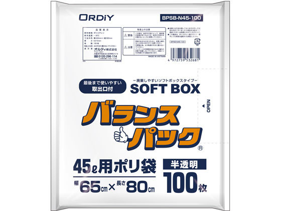 ڤ󤻡ۥǥ Х󥹥ѥå SOFT BOX 45L ȾƩ 100