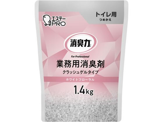 エステー 消臭力業務用クラッシュゲル トイレ 詰替1.4kg ホワイトフローラル スプレータイプ 消臭 芳香剤 トイレ用 掃除 洗剤 清掃