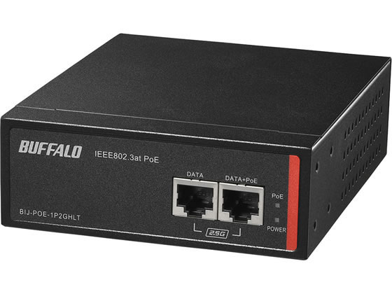 【お取り寄せ】バッファロー af/at 耐環境 PoEインジェクター BIJ-POE-1P2GHLT VLANスイッチ HUB ネットワーク機器 PC周辺機器