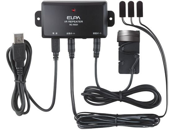 【お取り寄せ】朝日電器 リモコン中継器 RC-RE01 プロジェクター関連品 アンテナ A...